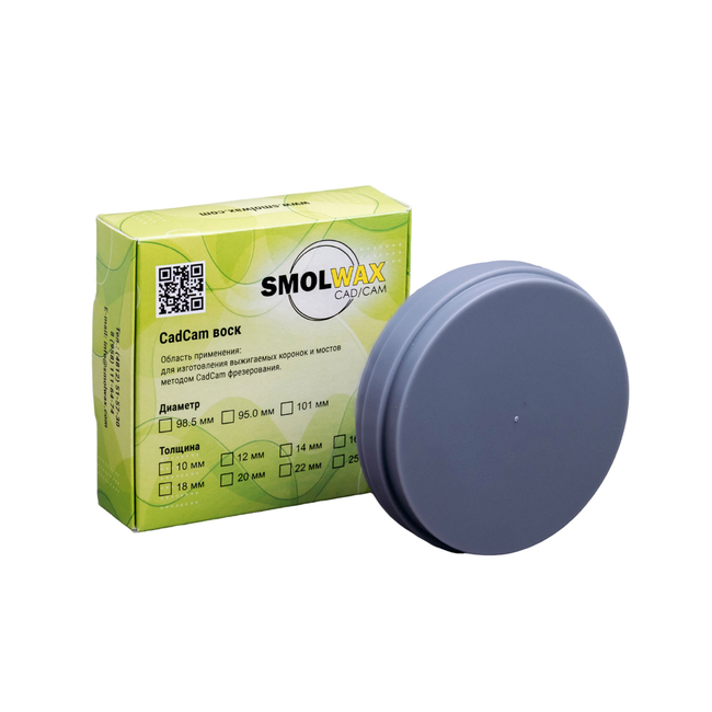 Фрезерный CAD/CAM воск для моделирования, цвет серый, диаметр 95 мм | SmolWax (Россия)