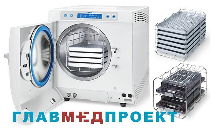 Vacuklav 23 B+ - автоклав с камерой на 22 л, автономный, B-Class, глубина камеры 45 см , Melag (Германия)