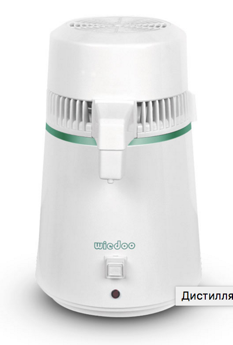 Wiedoo - Дистиллятор