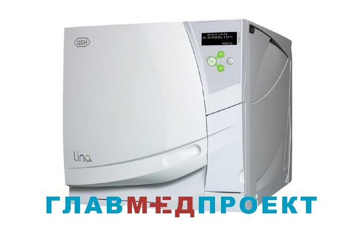 Lina MB 17 Автоклав класса В, W&H Dentalwerk Burmoos GmbH (Австрия)